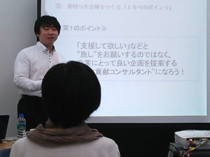 久津摩さんによるスライドを使った講座の様子。